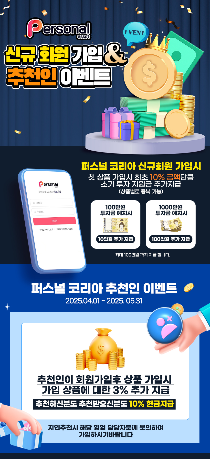 팝업 이미지